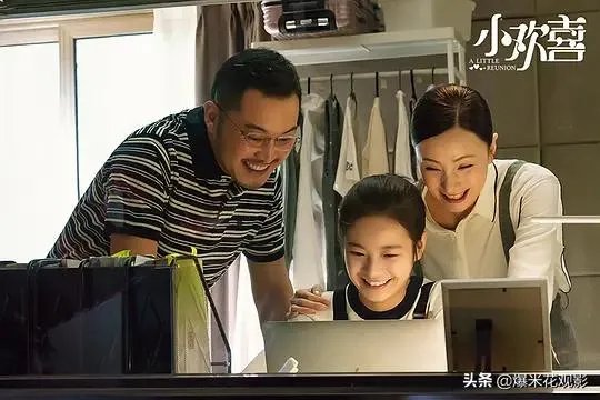 电视剧《小欢喜》主要讲述一个什么故事？其中三家生活你最喜欢哪一家的？