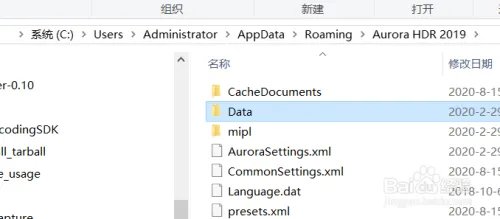 AURORA修图软件外置预设如何进行加载使用的方法