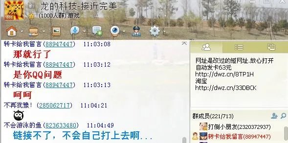 新惊天动地 惊天龙哪里买啊？