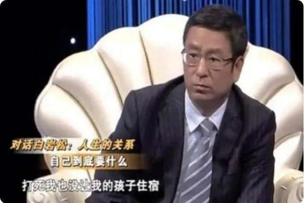 为什么白岩松坚决不让儿子住校？