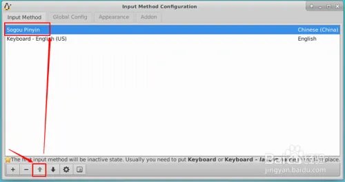 ubuntu18.04安装搜狗输入法