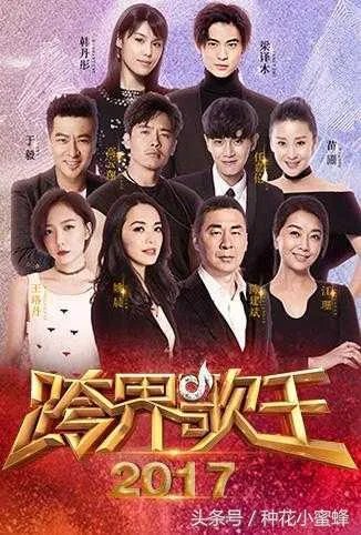 有哪些唱功很好的跨界歌手？