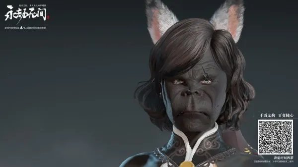 《永劫无间》各角色捏脸数据分享