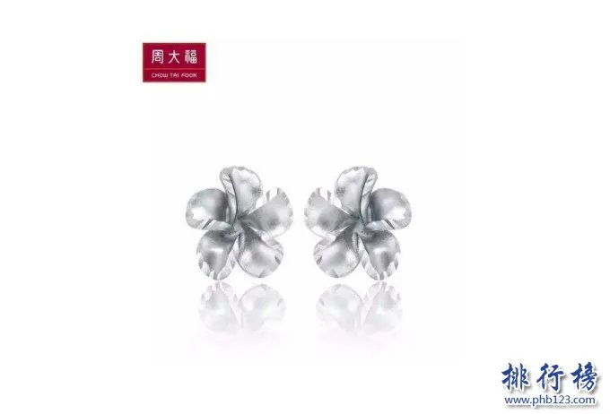 耳钉哪个牌子好 耳钉十大品牌排行榜推荐