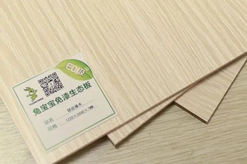 兔宝宝板材质量好不好  做衣柜的板材有哪些