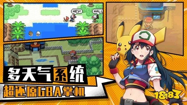 口袋妖怪手机版排行 超好玩的口袋妖怪手机版top1