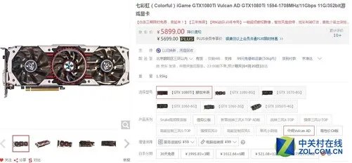 速来围观 显卡吧大神都用哪些高端显卡