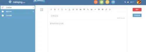 什么是绩效考核系统？