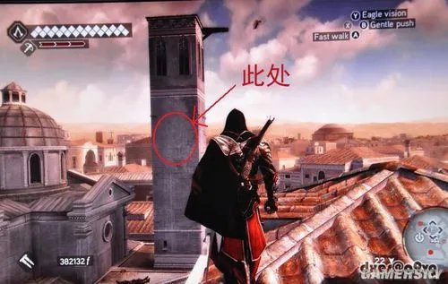 《刺客信条：兄弟会》各个裂缝位置，5个特殊道具位置