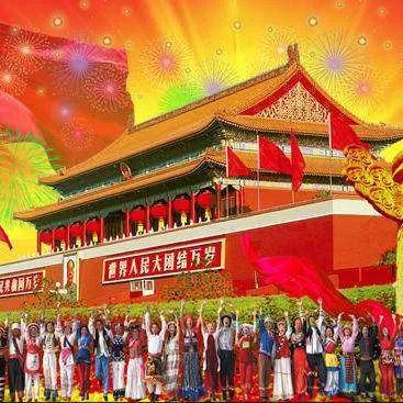 中国的基本民族政策是什么?