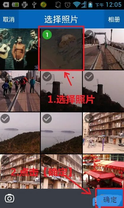 人人网语音相册怎么使用的？