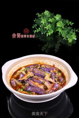鱼香茄子煲