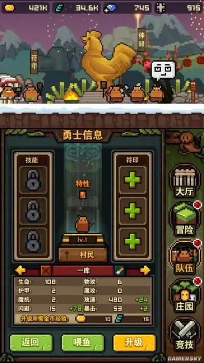 咚嗒嗒部落随机事件汇总