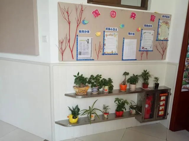 幼儿园家园联系栏该如何布置？