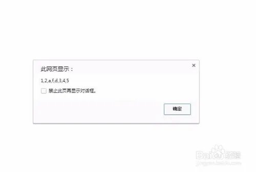 js数组splice()用法