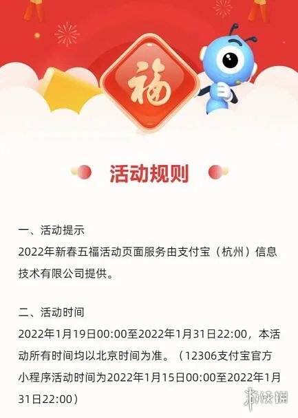 支付宝随机福卡怎么兑换 支付宝随机福卡领取方法