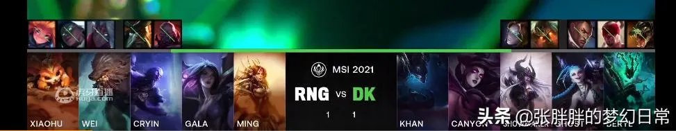 2021MSI总决赛，RNG夺冠的最大功臣是谁？