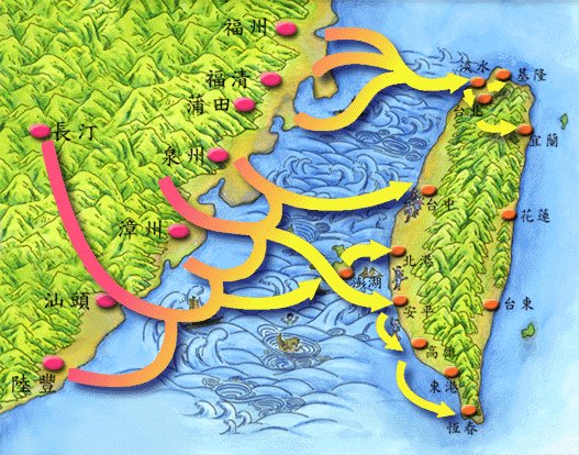 清朝时，台湾管大陆叫“唐山”，大陆人叫做“唐人”。这是什么原因呢？