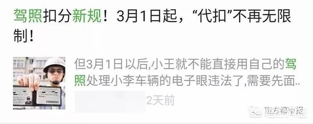 驾照销分新规存误读，郑州交警服务厅遭挤爆，你怎么看？