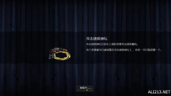 《英雄防御之幽魂岛》游侠LMAO 1.1完整汉化补丁下载发布！支持V1.1.1升级档