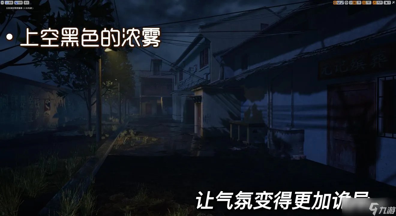 《人魅》游戏剧情介绍