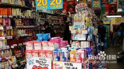 日本化妆品购物攻略