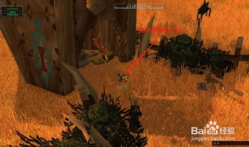 【怀旧服】在战斗中失踪-曼科里克的妻子在哪里?