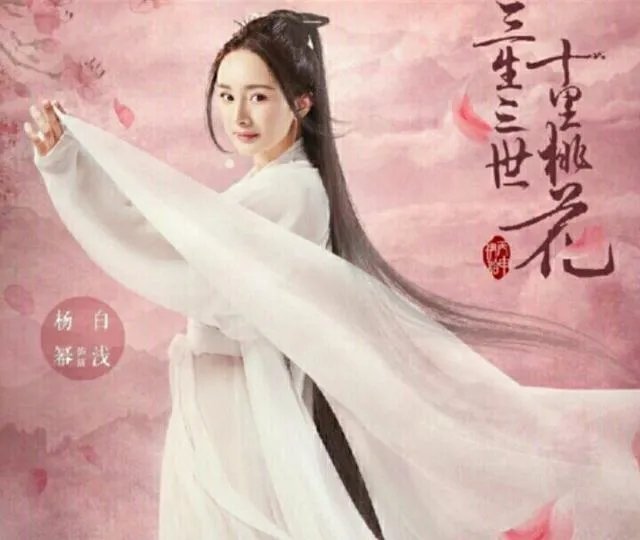 2017年最火女名星排名？