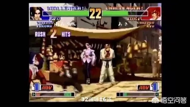 格斗游戏什么意思