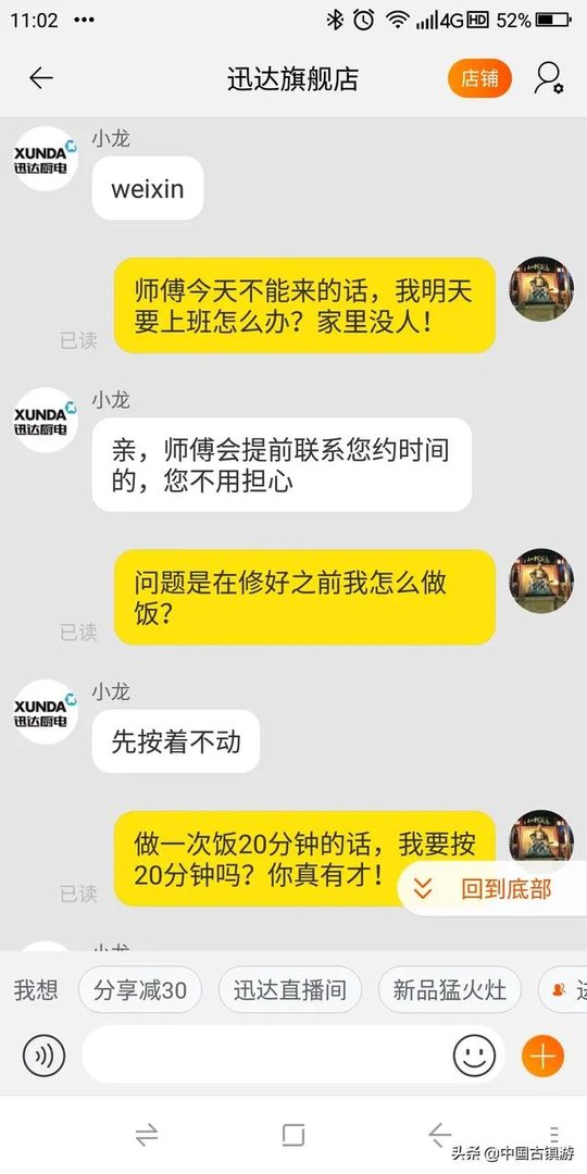 迅达厨电的口碑怎么样？