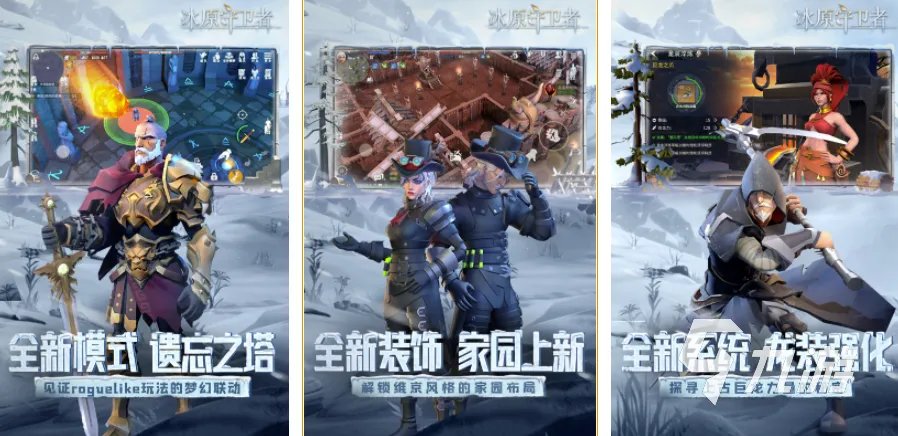 免费手机游戏排行榜2020前十名 热门的单机手机游戏合集