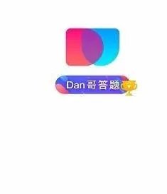 直播答题搜索助手哪个比较好 简单搜索汪仔uc