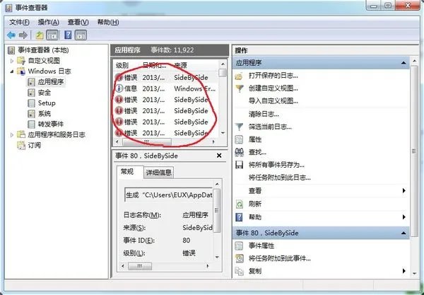 请问单击鼠标右键出现“windows资源管理器已停止工作”怎么处理,我用