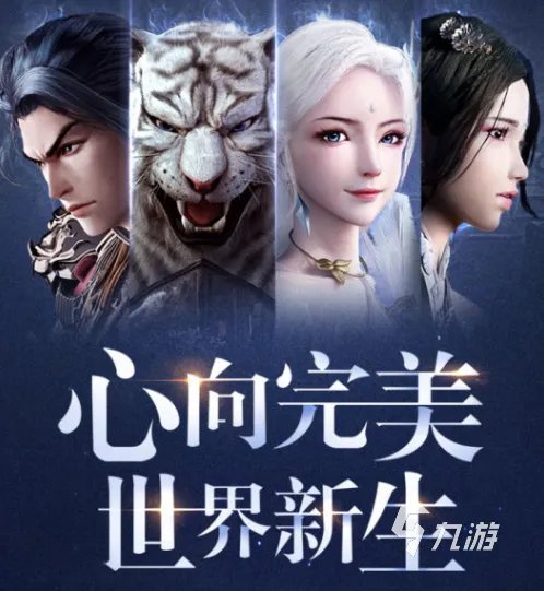 2021十大好玩的火爆网游手机版推荐 最好玩的火爆网游推荐