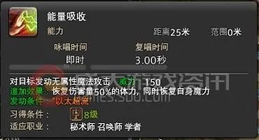 FF14召唤师全方位大型攻略