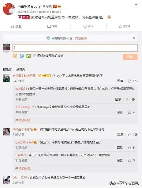 想红想疯了！那个发文鼓励首钢队员废掉阿联的记者是什么来历？