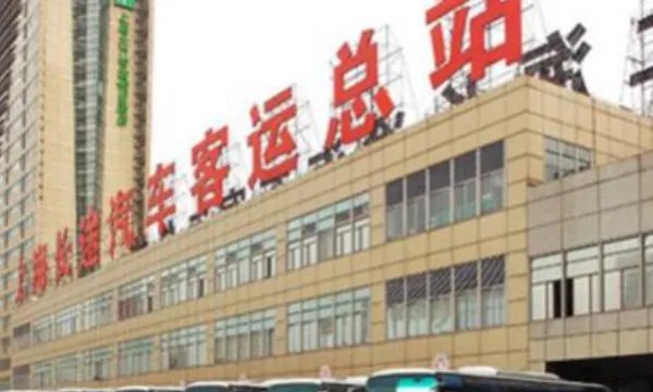 上海到西安的公共汽车车票是多少钱？