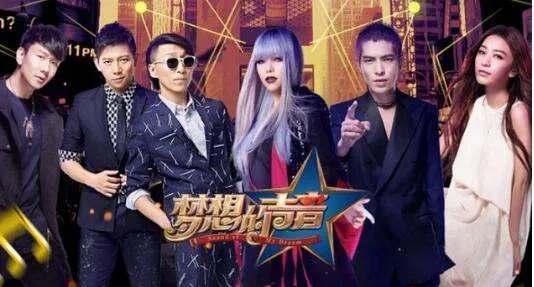 《梦想的声音》为什么会停播?