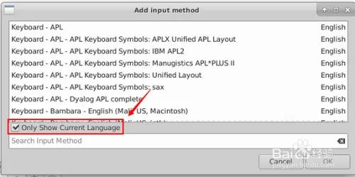 ubuntu18.04安装搜狗输入法