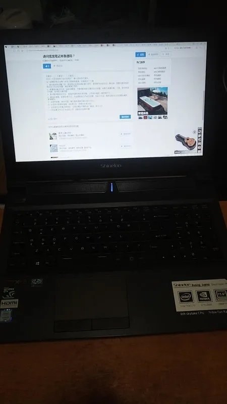 请问炫龙笔记本靠谱吗？