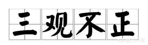 如何看待“一男子无牌驾车上路，被查出言“三百万的车也敢扣”这件事？
