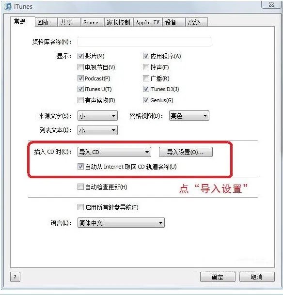 苹果上的酷狗没法播放FLAC和APE格式的音乐有解决办法么。。。