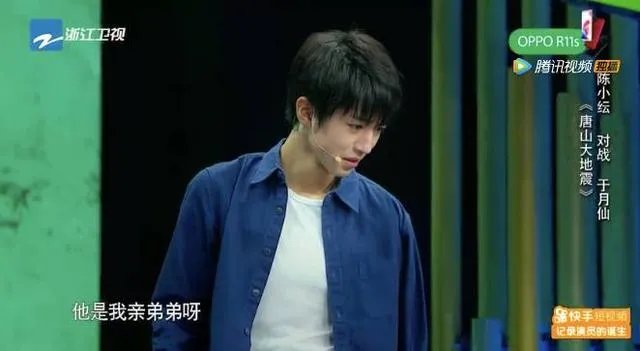 怎么评价王俊凯在演员的诞生中的表现？