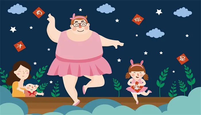 父亲节的时间 父亲节是什么时候