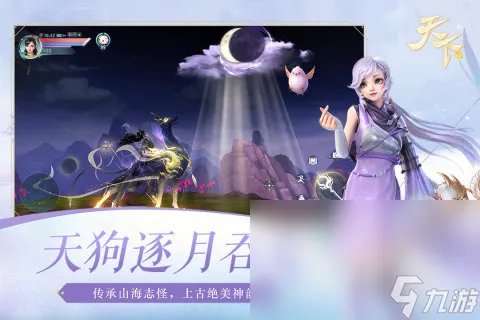 不要充钱的仙侠手游手机版有什么 2022盘点不氪金的仙侠手游手机版