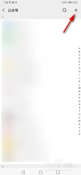 萌芽论坛怎么投稿