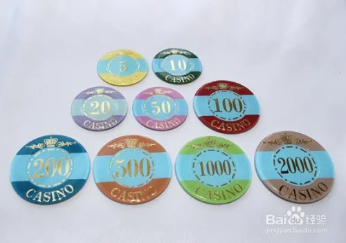 水晶筹码和黏土筹码的区别