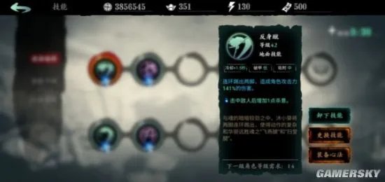 影之刃3职业选择推荐 影之刃3最强职业排行榜