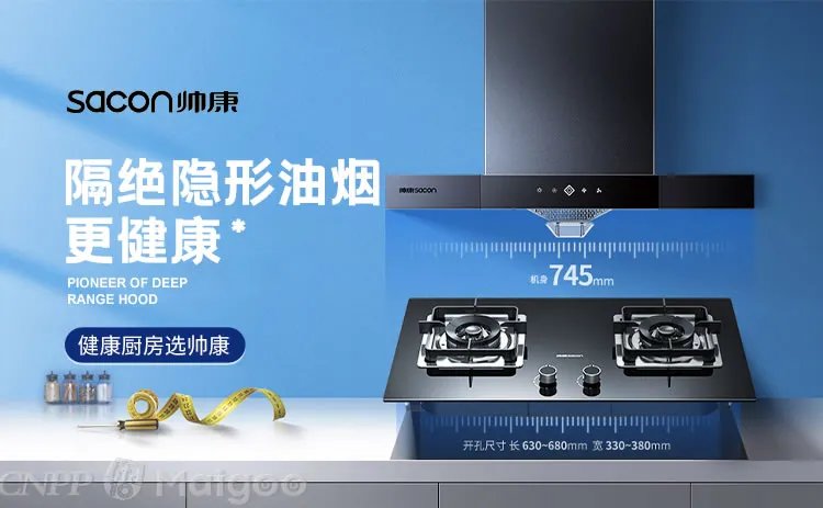 品牌榜：2023年燃气灶十大品牌排行榜 投票结果公布【新】