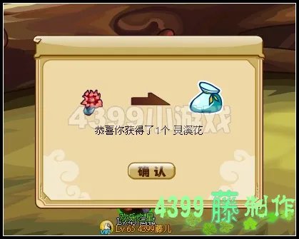 功夫派机甲兽攻略